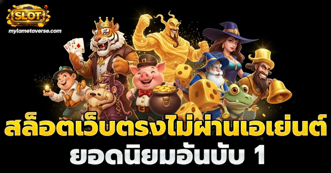 11รับ100ล่าสุด