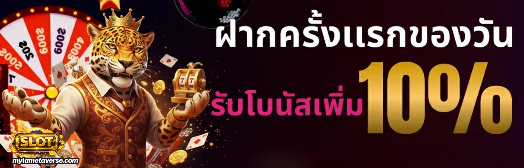 สล็อตฝาก11รับ111